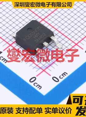 FQD13N06L-HXY TO-252-2L N 60V 场效应管晶体管