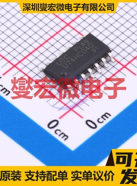 U74HC04G SOP-14 逻辑门芯片IC
