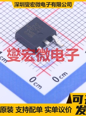 KTC2020D-GR-RTF/P DPAK 三极晶体管