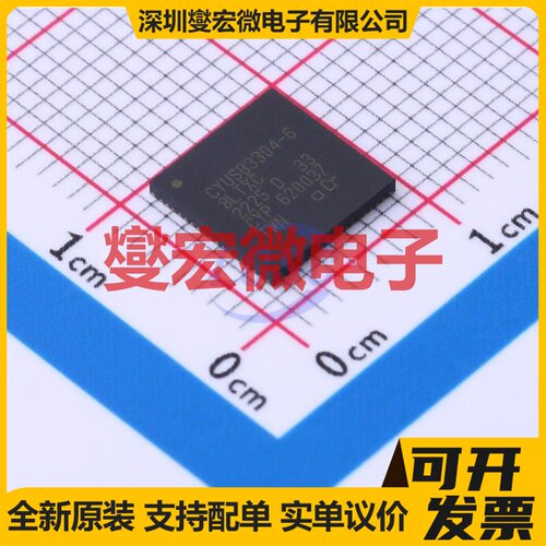 CYUSB3304-68LTXC QFN-68 USB集线器/控制器芯片IC