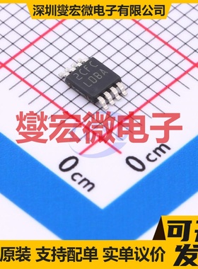 LP2951ACMMX-3.0/NOPB VSSOP-8-0.65 LDO低压差线性稳压器芯片IC