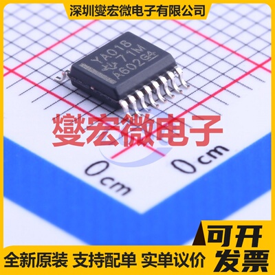 TS3A5018DBQR SSOP-16-150mil 模拟开关/多路复用器芯片IC