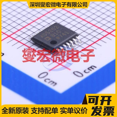 AD5252BRUZ10-RL7 TSSOP-14 数字电位器芯片IC