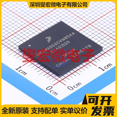 MCIMX6G2CVM05AA FBGA-289 MCU/MPU/SOC微处理器控制器