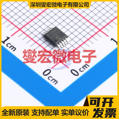 MCP4728A0T-E/UNVAO MSOP-10 DAC数模转换芯片IC
