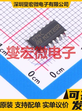 TL074CD SO-14 FET输入放大器芯片IC
