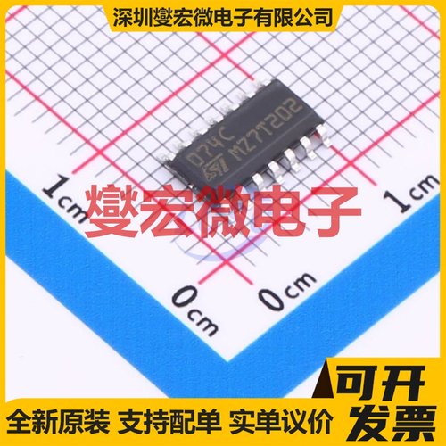 TL074CD SO-14 FET输入放大器芯片IC