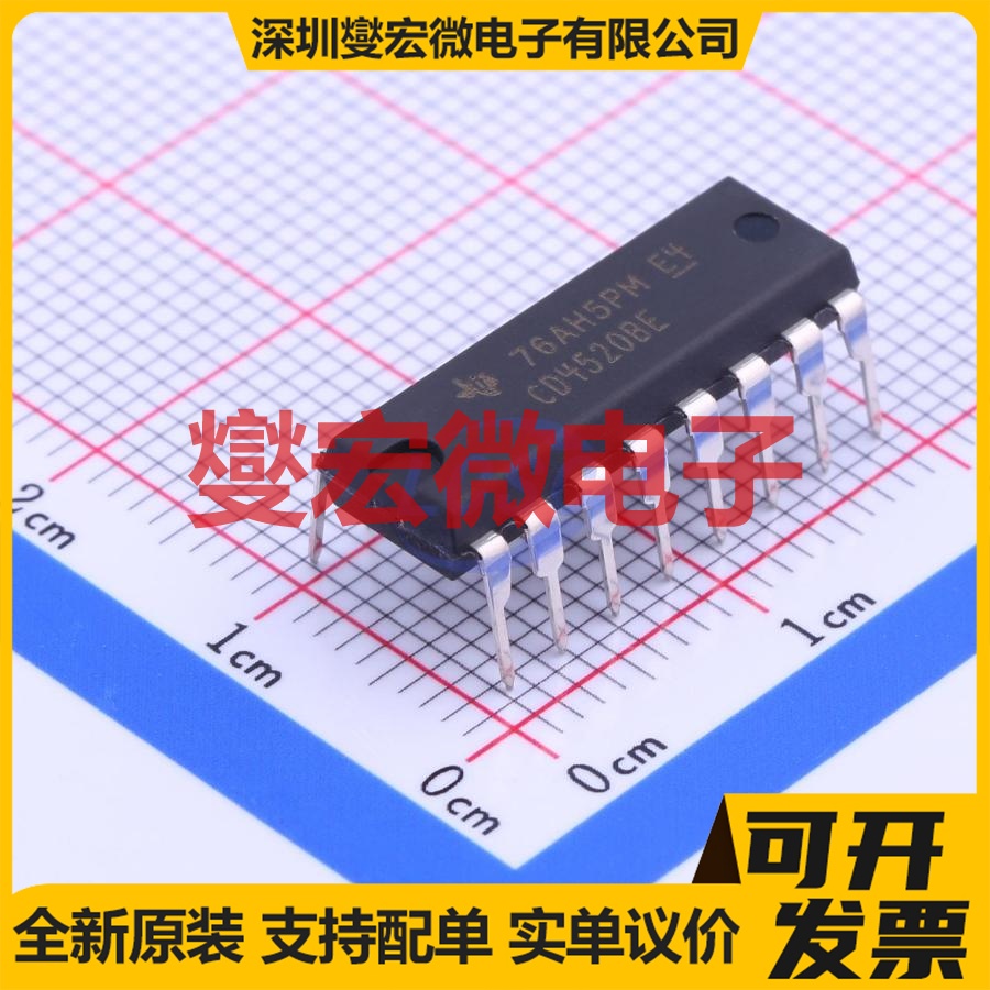 CD4520BE DIP-16二进制计数器芯片IC