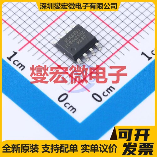 FDS4435BZ(MS) SOP-8 P 30V 9A 场效应管晶体管