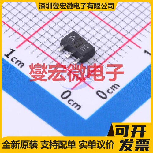 TA78L05F(TE12L,F) SOT-89-3 LDO低压差线性稳压器芯片IC