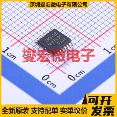 CD4518BPWR TSSOP-16 BCD计数器芯片IC