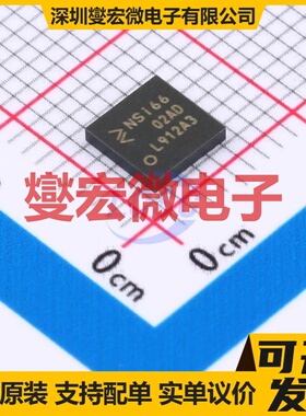 FD6287T TSSOP-20 栅极驱动器芯片IC