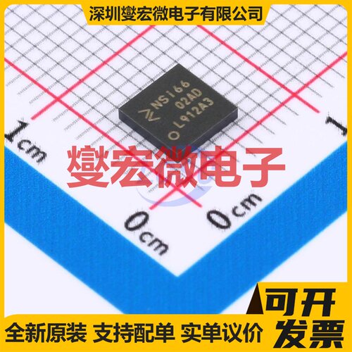 FD6287T TSSOP-20 栅极驱动器芯片IC