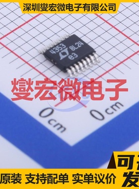 LTC4353CMS#PBF MSOP-16 功率电子开关芯片IC
