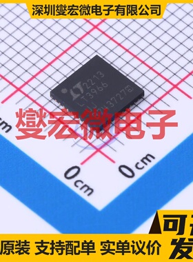VNHD7012AYTR PowerSSO-36 有刷直流电机驱动器芯片IC