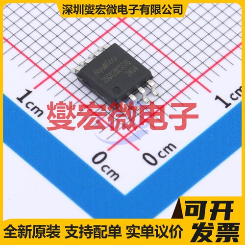 BY25Q128ESSIG(T) SSOP-8-208mil NOR FLASH存储器芯片IC