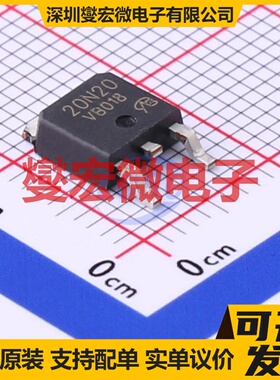 VBZE20N20 TO-252-2 N 200V 25A 场效应管晶体管