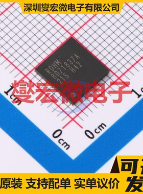 BD71837AMWV-E2 QFN-68-EP(8x8) 专业电源管理芯片IC
