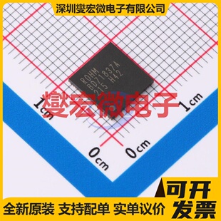 BD71837AMWV-E2 QFN-68-EP(8x8) 专业电源管理芯片IC