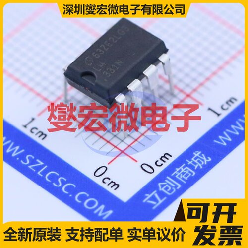 LM331N/NOPB DIP-8 V/F转换器芯片IC