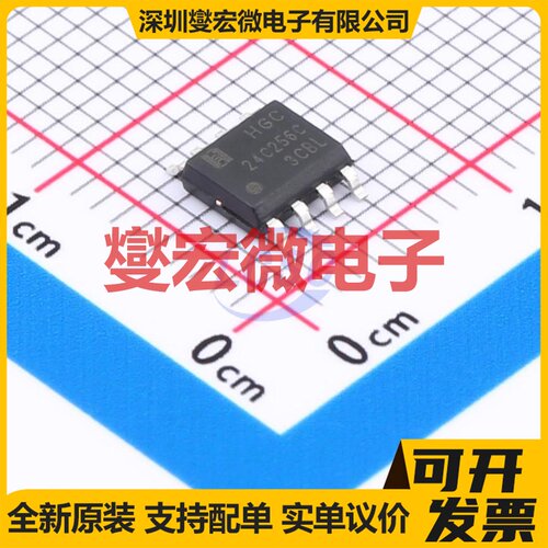 AT24C256CDRG SOP-8 EEPROM带电可擦写存储器芯片IC