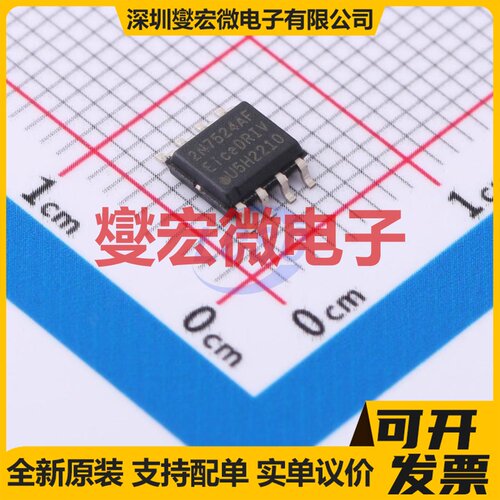 PT4209ESOH SOP-8 LED驱动器芯片IC