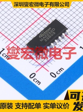MAX232D SOP-16 RS-232收发器接口芯片IC