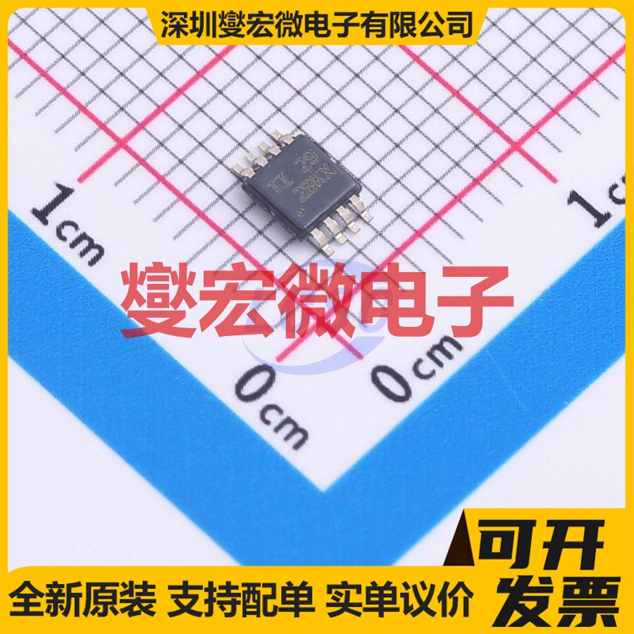 TLV76701DGNR HVSSOP-8 LDO低压差线性稳压器芯片IC - 实物图