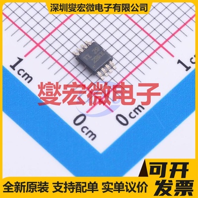 TLV76701DGNR HVSSOP-8 LDO低压差线性稳压器芯片IC