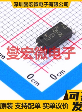 TLP2710(TP4,E SOIC-6-300mil 逻辑输出光耦