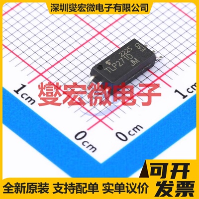 TLP2710(TP4,E SOIC-6-300mil 逻辑输出光耦