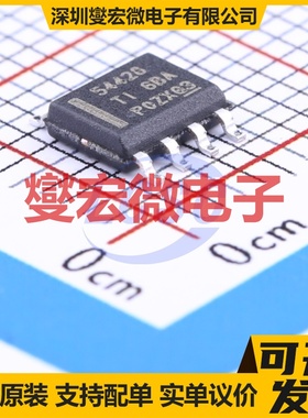 TPS54428DDAR HSOP-8-EP DC-DC电源转换器芯片IC