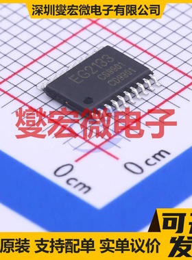 PCA9532PW,112 TSSOP-24 LED驱动器芯片IC