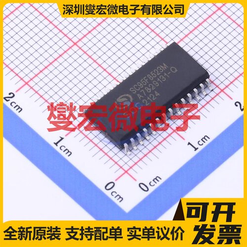 SC95F8523M28U SOIC-28-300mil MCU/MPU/SOC微处理器控制器