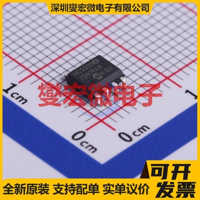 HCS300/SN SOIC-8 其他接口芯片IC