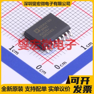 ADUM4160BRWZ SOIC-16-300mil 隔离式USB芯片芯片