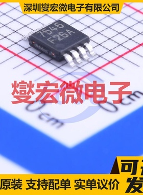 LM7705MM/NOPB MSOP-8 电荷泵芯片IC
