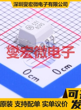 HCPL0531R2 SO-8 逻辑输出光耦