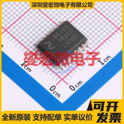 NSI83086E-DSWR SOW-16 隔离式RS-485/422收发器芯片IC