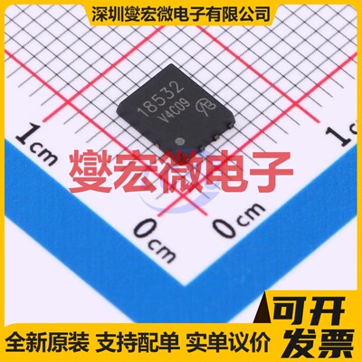 CSD18532NQ5B-VB DFN-8(5x6) N 60V 100A 场效应管晶体管