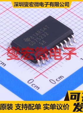 GD75232DWR SOIC-20-300mil RS-232收发器接口芯片IC