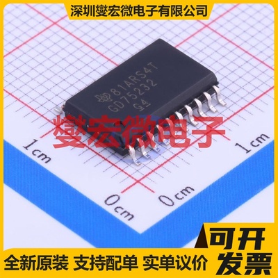 GD75232DWR SOIC-20-300mil RS-232收发器接口芯片IC
