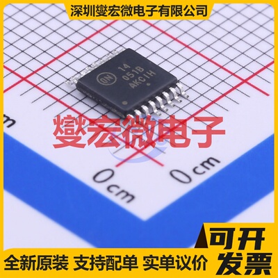 MC14051BDTR2G TSSOP-16 模拟开关/多路复用器芯片IC