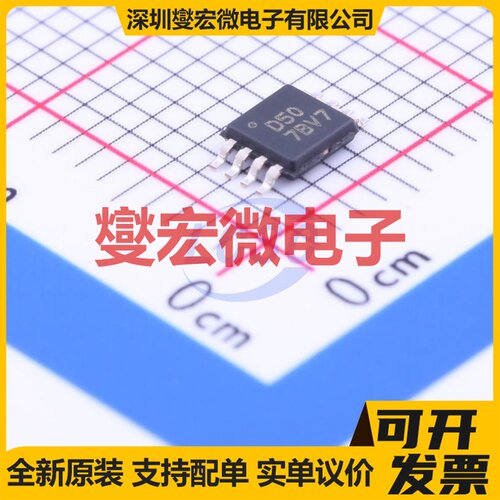 OPA2350EA/2K5 VSSOP-8 精密运算放大器芯片IC