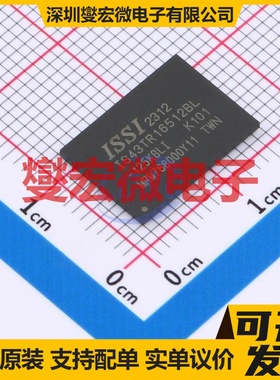 IS43TR16512BL-125KBLI-TR TWBGA96 SDRAM同步动态随机存取器芯片