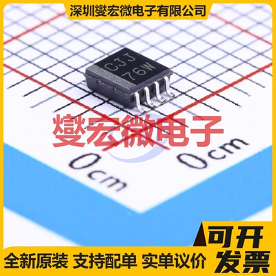 BQ29412DCTR MSOP-8 电池保护芯片IC