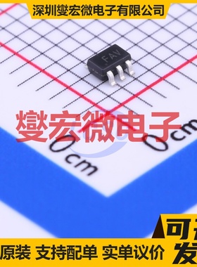 WS2811S SOP-8 LED驱动器芯片IC