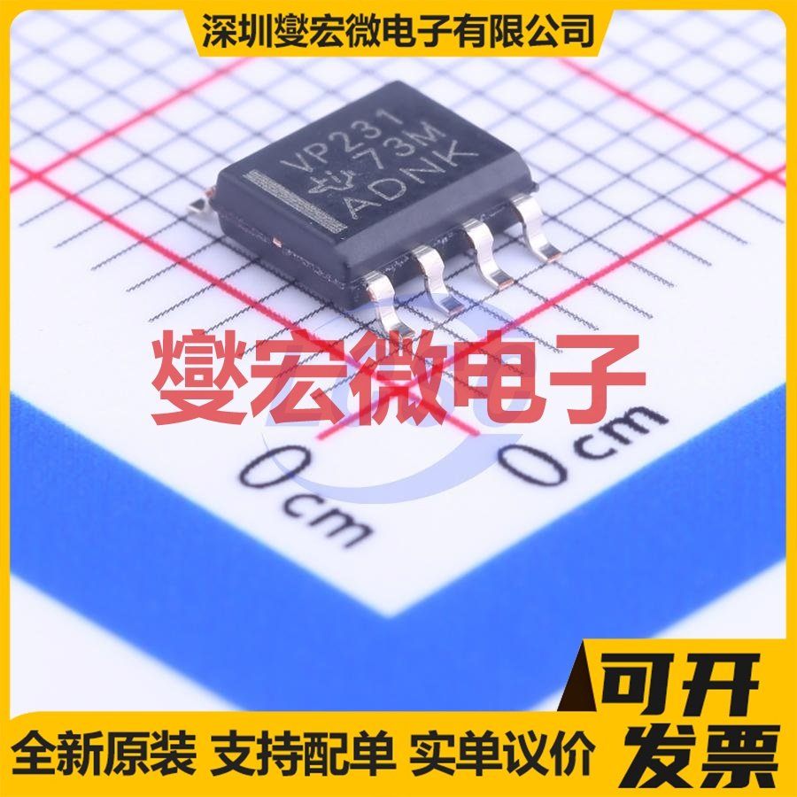 SN65HVD231DR SOIC-8 CAN收发器芯片IC
