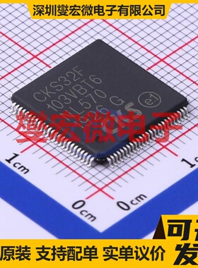 CKS32F103VBT6 LQFP-100(14x14) MCU/MPU/SOC微处理器控制器