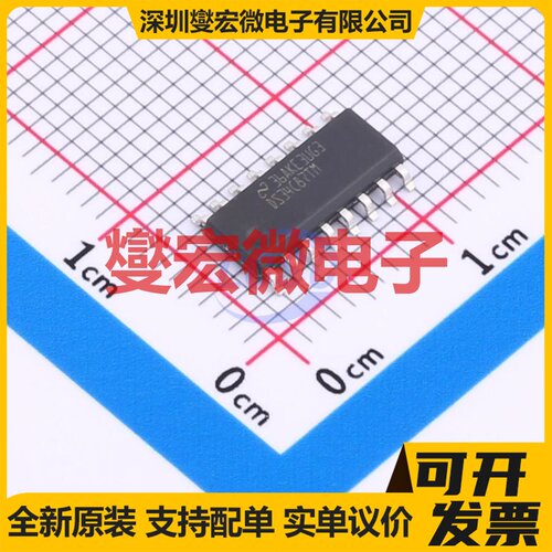 DS34C87TMX/NOPB SOIC-16 RS-485/422驱动器接口芯片IC